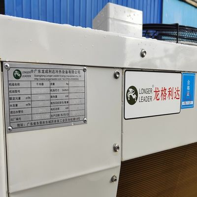 Tiết kiệm năng lượng đơn vị xử lý không khí mô-đun công nghiệp máy làm mát khô không khí