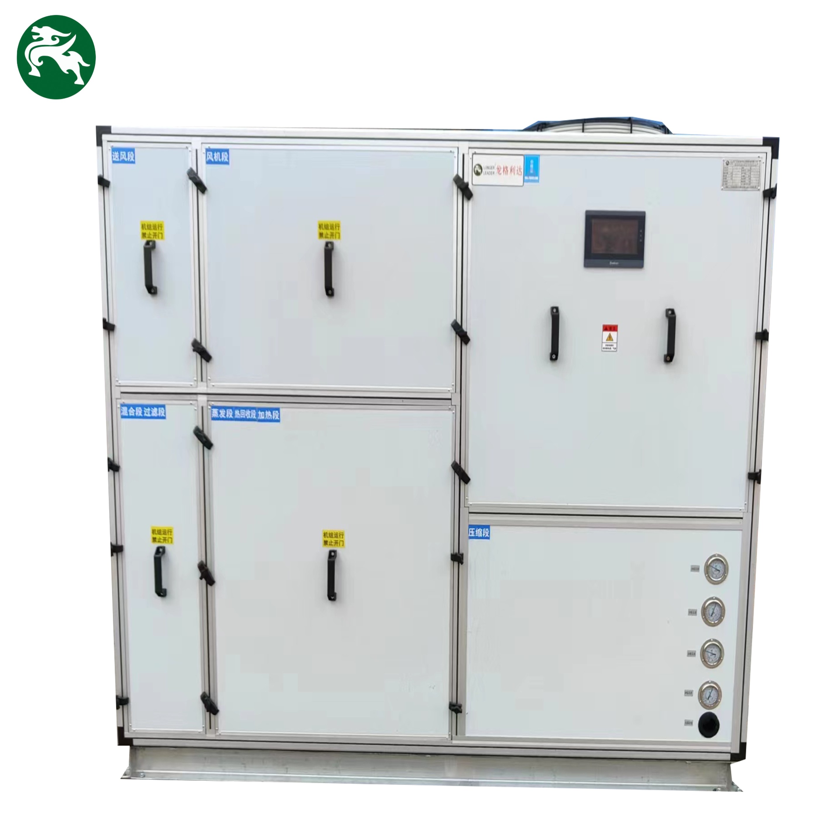 3000-6000m3/h Máy điều hòa không khí Ống lạnh trực tiếp mở rộng tích hợp